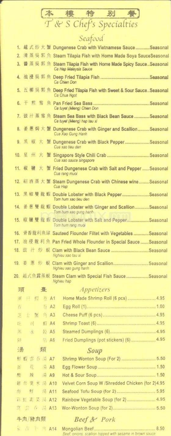 T & S Seafood Restaurant - Austin, TX menu_pic