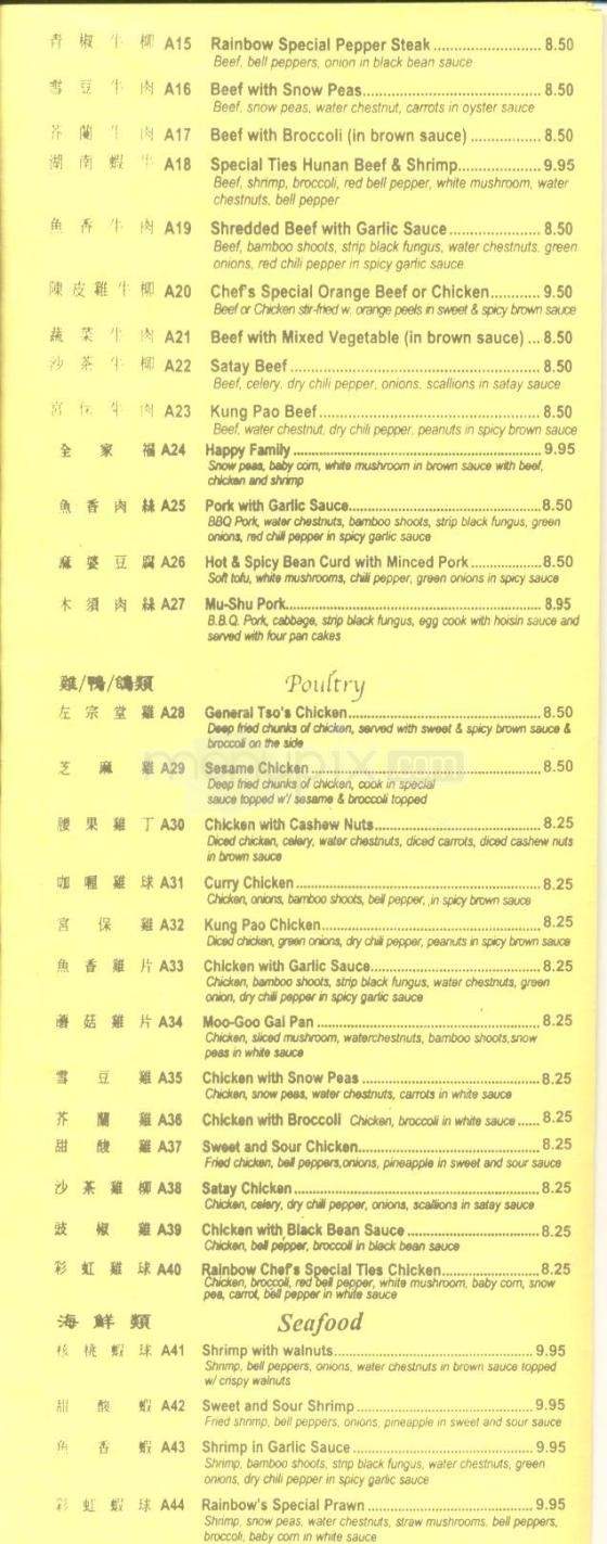 T & S Seafood Restaurant - Austin, TX menu_pic