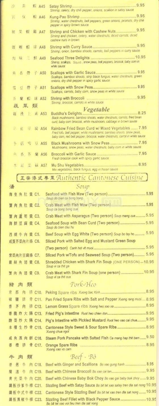 T & S Seafood Restaurant - Austin, TX menu_pic