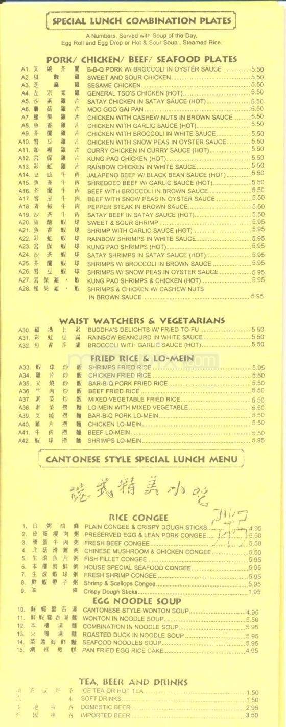 T & S Seafood Restaurant - Austin, TX menu_pic