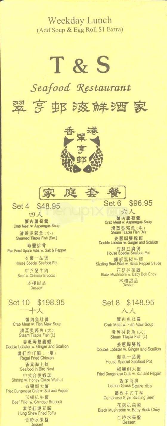 T & S Seafood Restaurant - Austin, TX menu_pic