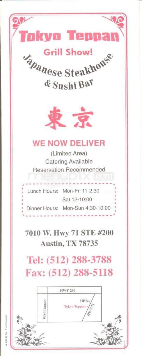 Tokyo Teppan - Austin, TX menu_pic