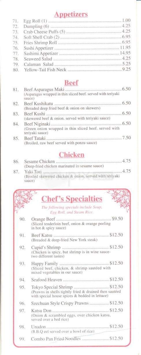 Tokyo Teppan - Austin, TX menu_pic