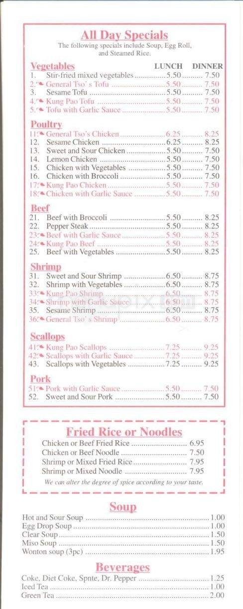 Tokyo Teppan - Austin, TX menu_pic