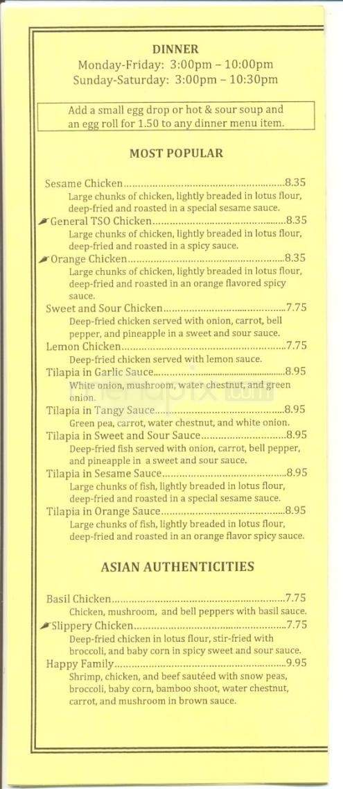 Wanfu 3 - Austin, TX menu_pic