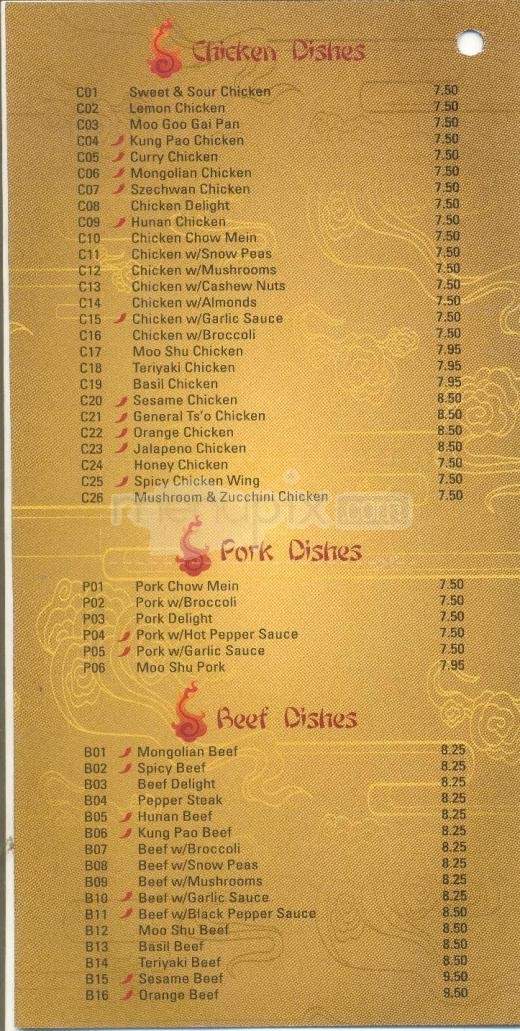 Wok On Fire - Austin, TX menu_pic