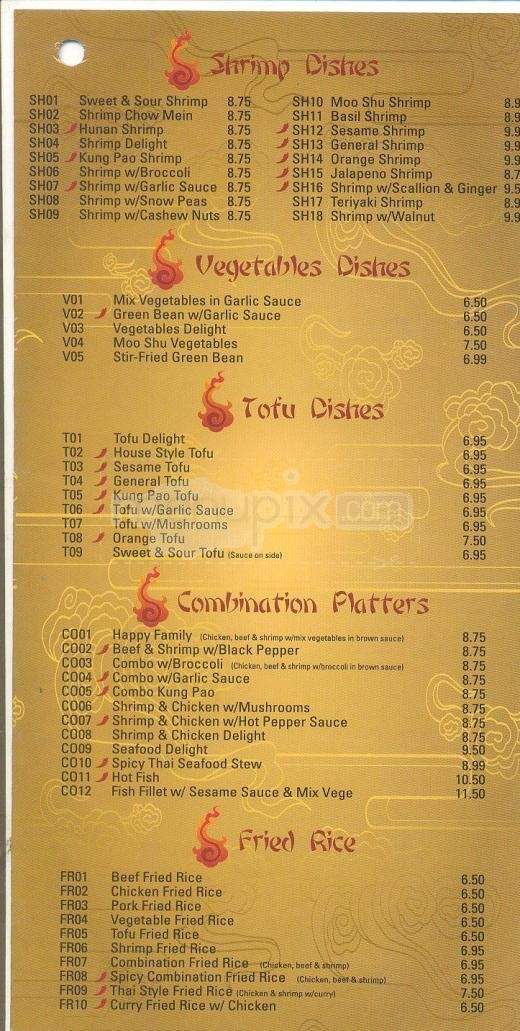 Wok On Fire - Austin, TX menu_pic
