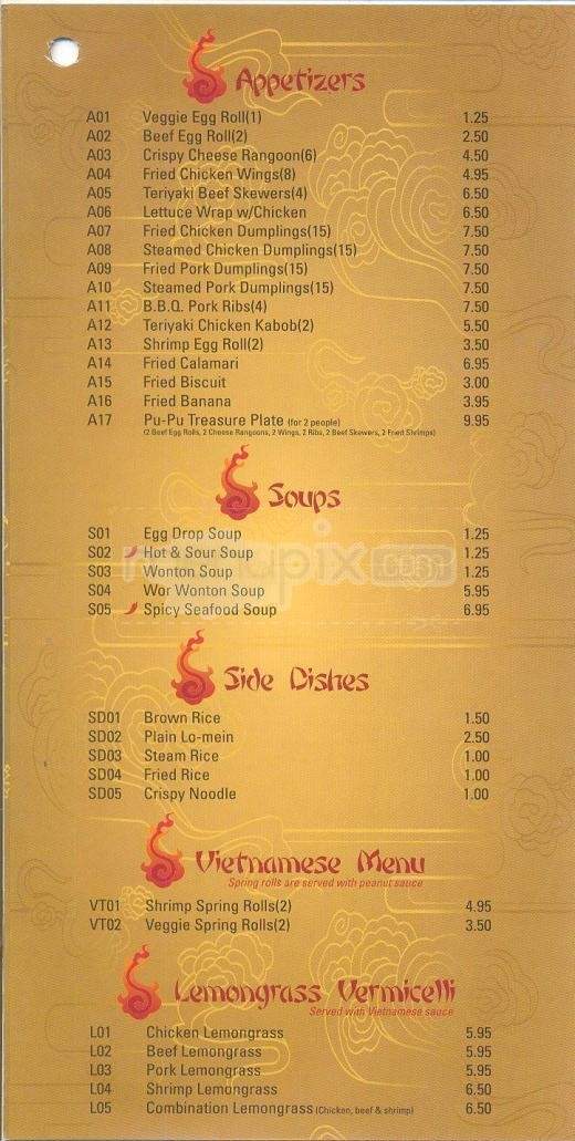 Wok On Fire - Austin, TX menu_pic