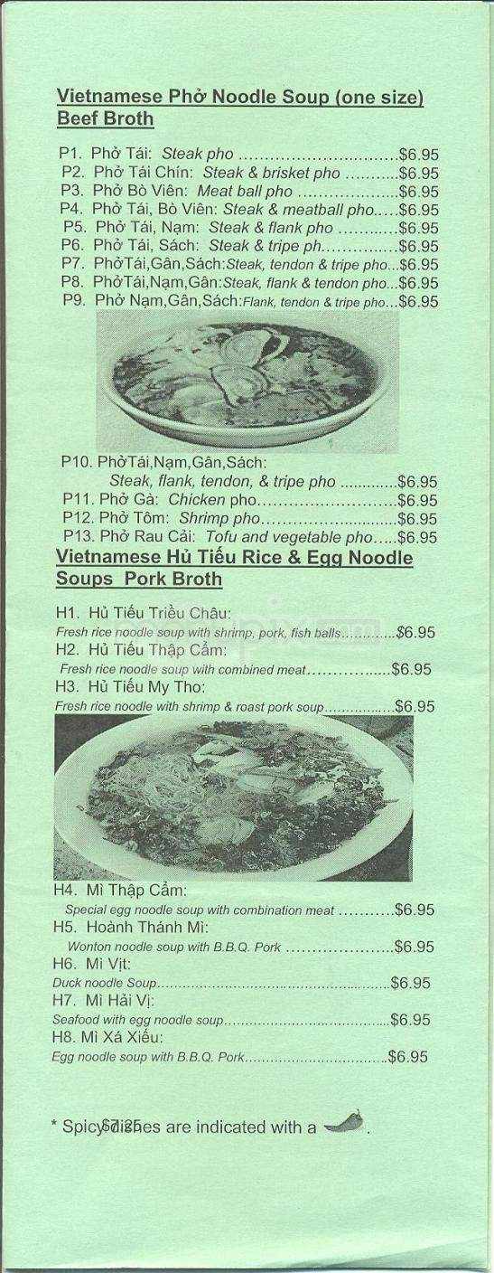 /449492/Dong-Nai-Vietnamese-and-Chinese-Cuisine-Austin-TX - Austin, TX