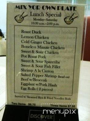 Aiea Chop Suey - Aiea, HI menu_pic
