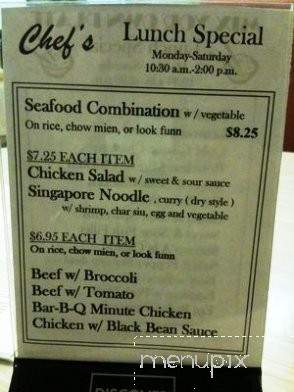 Aiea Chop Suey - Aiea, HI menu_pic