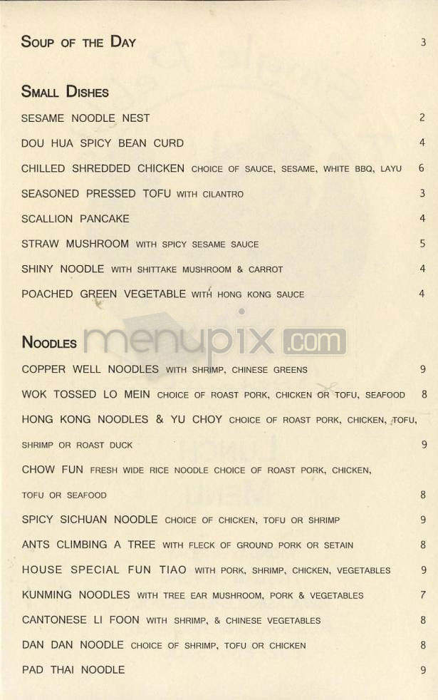 A Single Pebble - Burlington, VT menu_pic