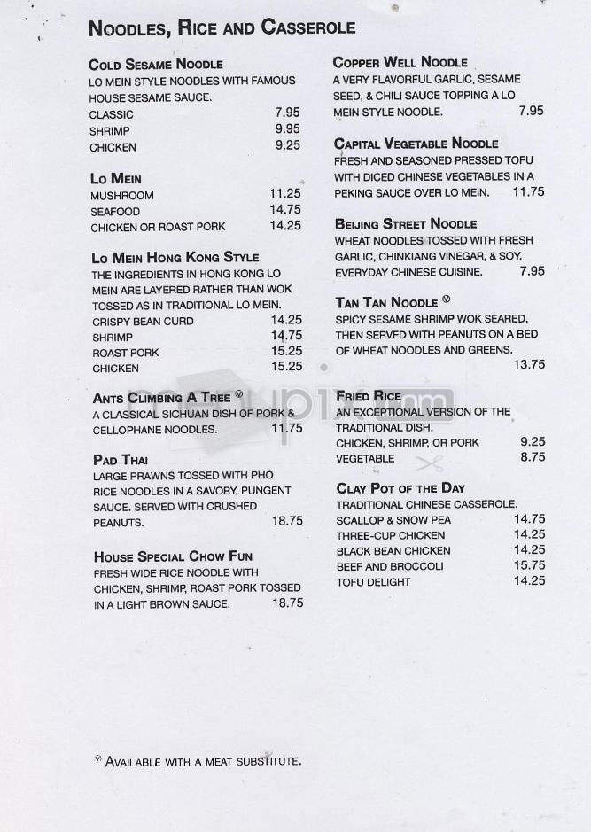 A Single Pebble - Burlington, VT menu_pic
