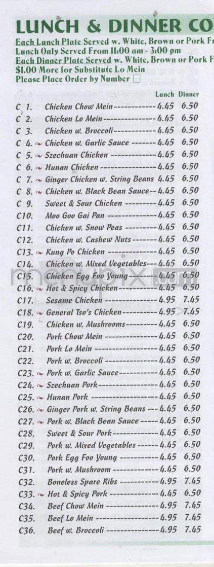China Express 2 - Burlington, VT menu_pic