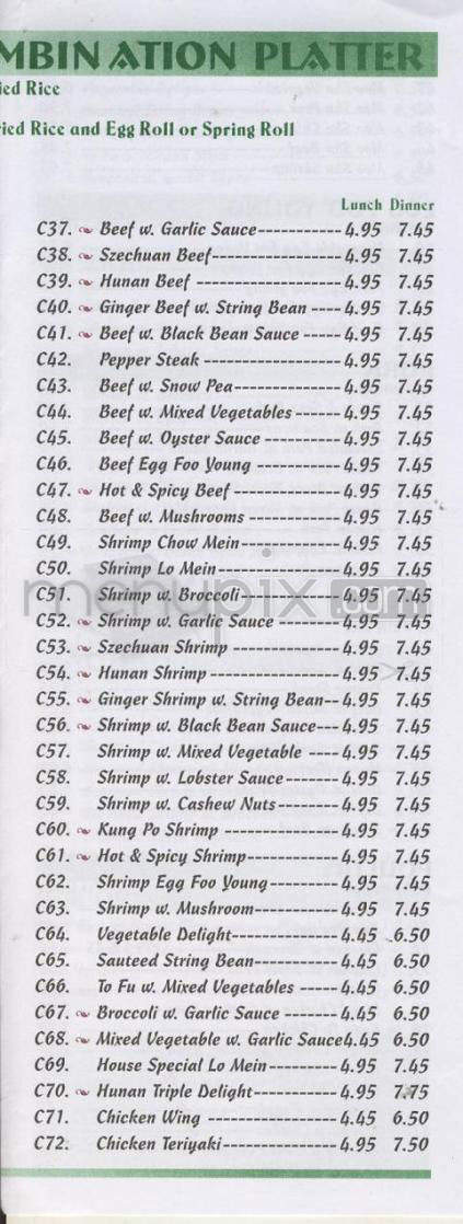 China Express 2 - Burlington, VT menu_pic