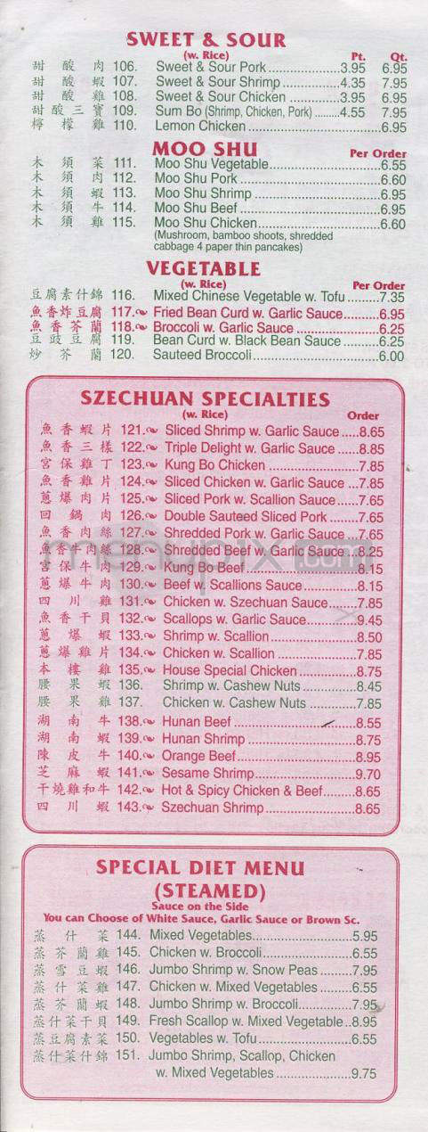 /740051/Fuda-Chinese-Restaurant-Burlington-VT - Burlington, VT