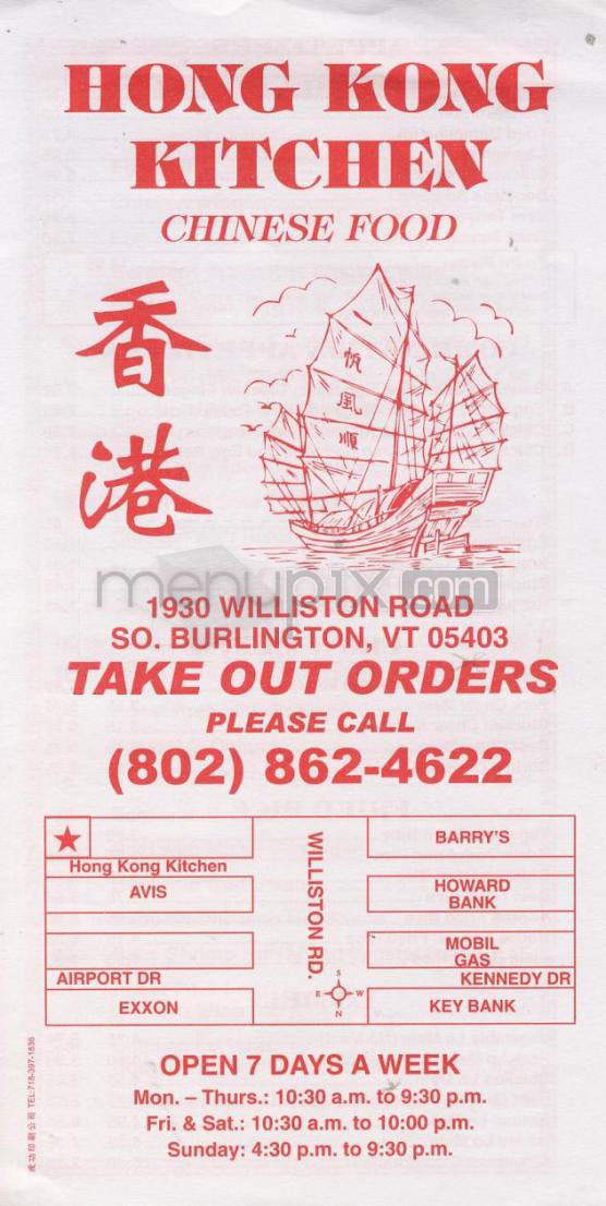 Menu of Hong Kong Kitchen in South Burlington, VT 05403