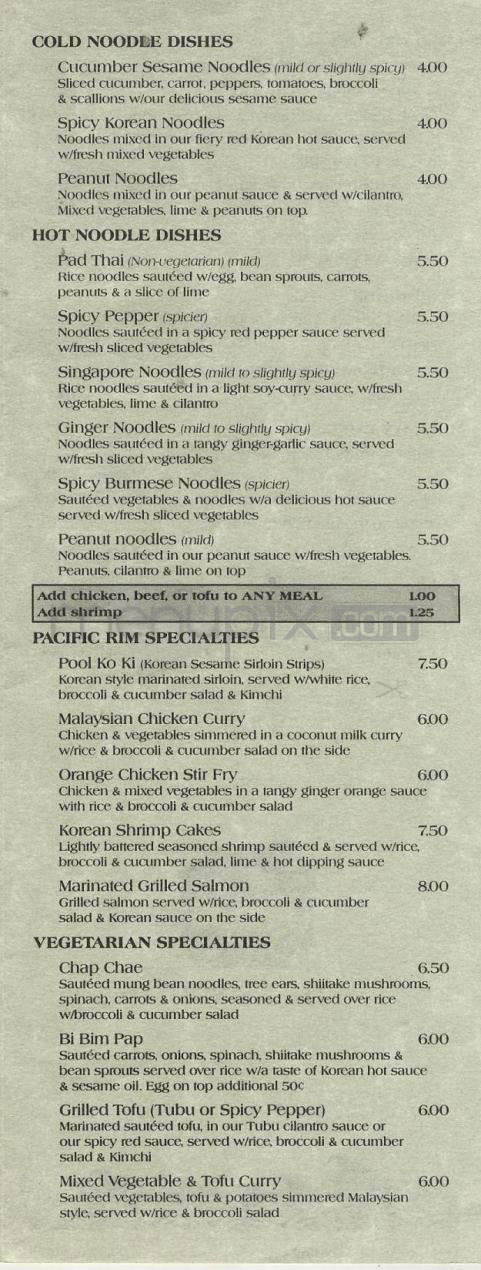 Pacific Rim - Burlington, VT menu_pic