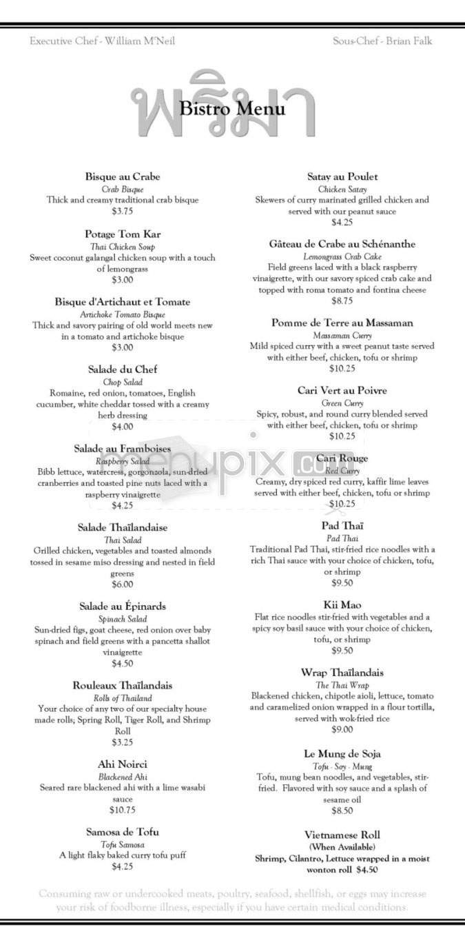 Parima Thai Restaurant - Burlington, VT menu_pic
