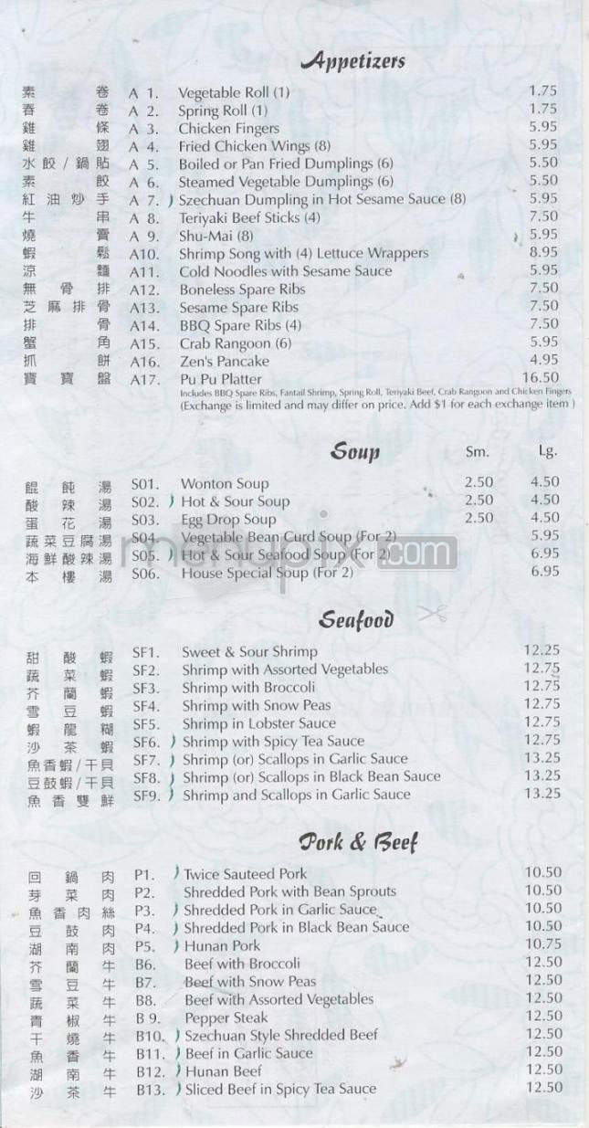 Zen Gardens - Burlington, VT menu_pic