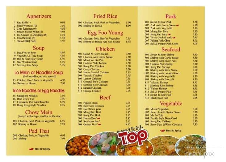 Bo Bo China - Las Vegas, NV menu_pic