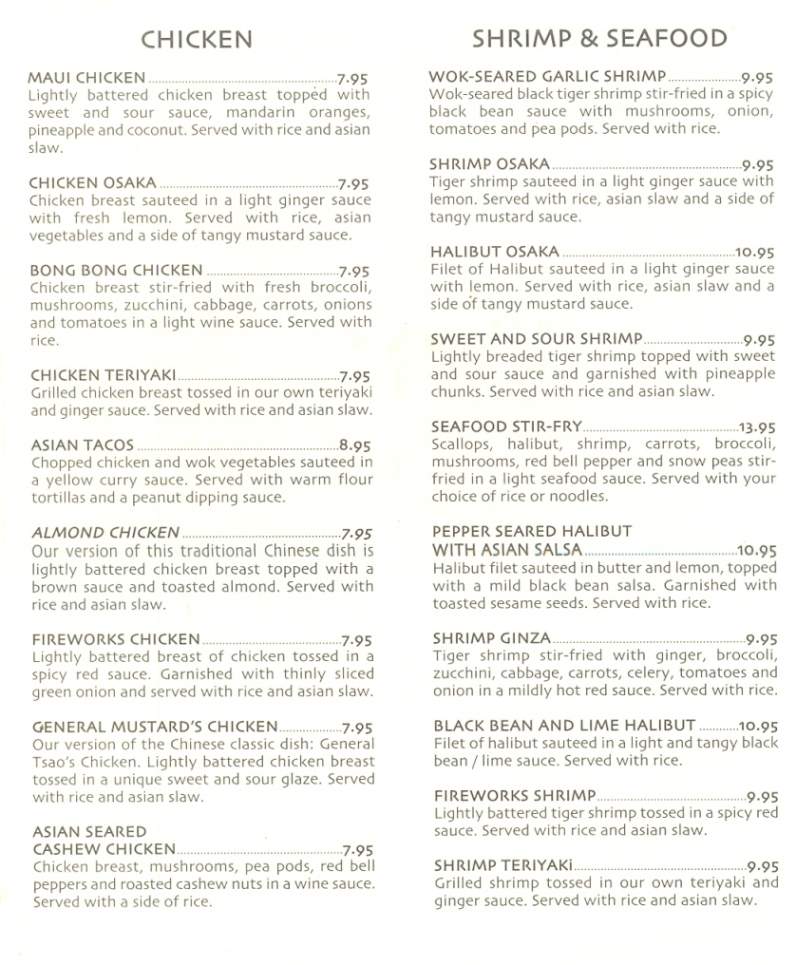 Mustard Seed Asian Grill - Billings, MT menu_pic