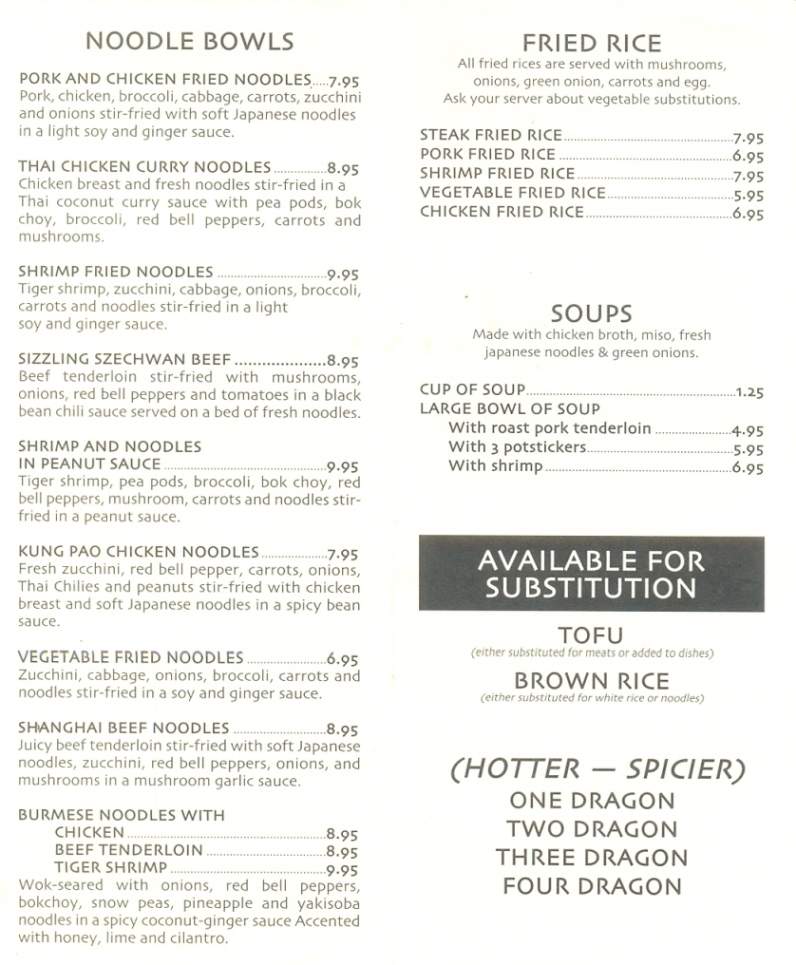 Mustard Seed Asian Grill - Billings, MT menu_pic