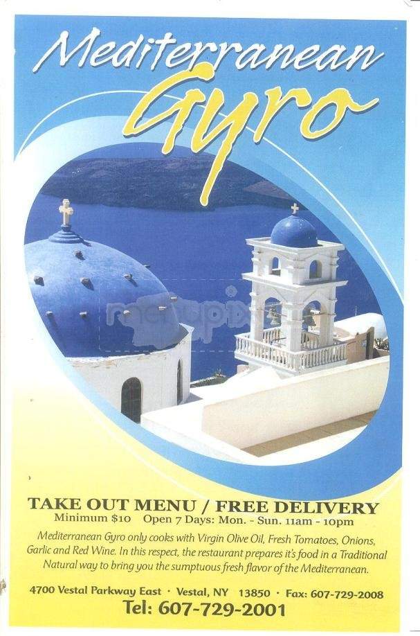 Mediterranean Gyro - Vestal, NY menu_pic