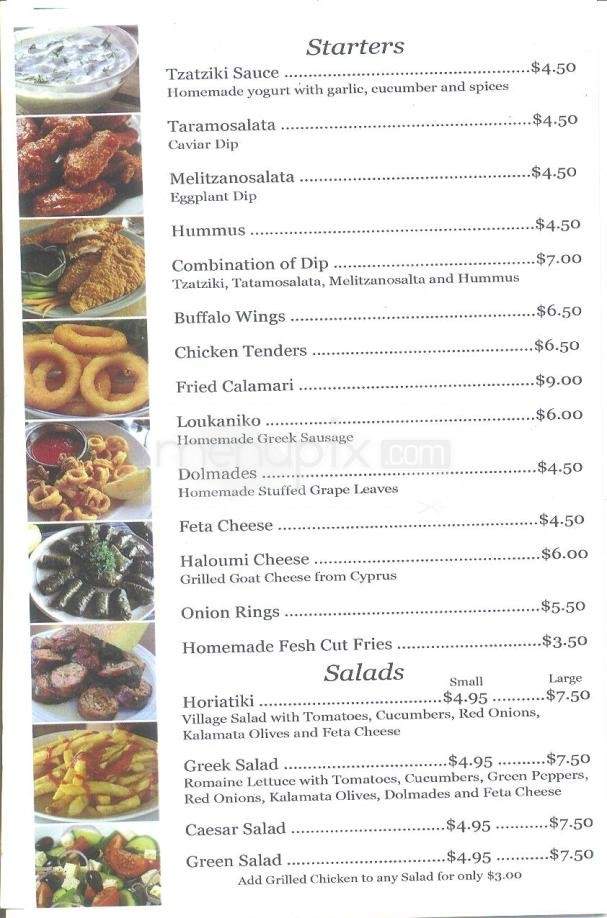 Mediterranean Gyro - Vestal, NY menu_pic