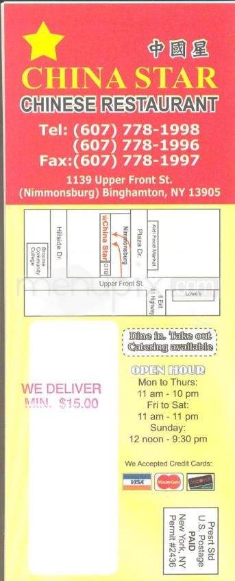 /199318/China-Star-Chinese-Restaurant-Binghamton-NY - Binghamton, NY