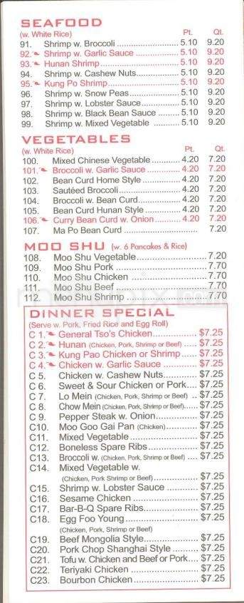 /199318/China-Star-Chinese-Restaurant-Binghamton-NY - Binghamton, NY