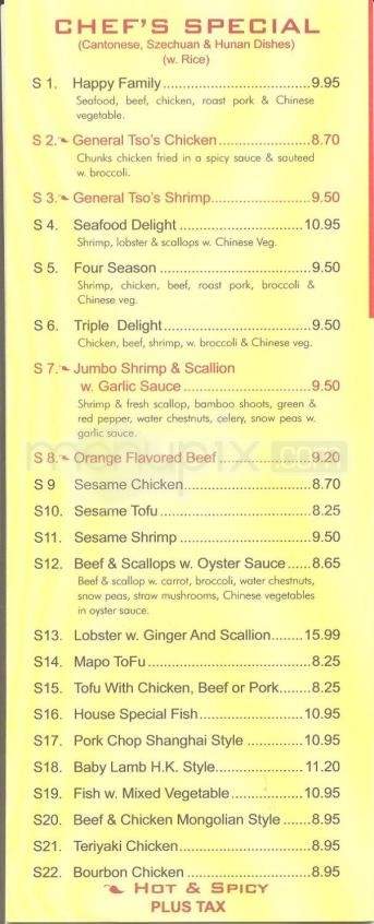 /199318/China-Star-Chinese-Restaurant-Binghamton-NY - Binghamton, NY