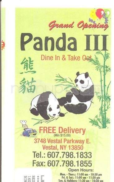 Panda 3 - Vestal, NY menu_pic