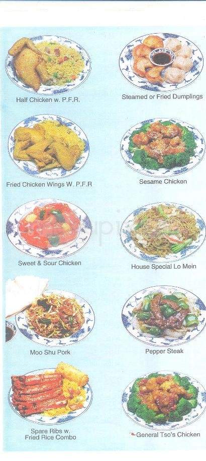 China One - Binghamton, NY menu_pic