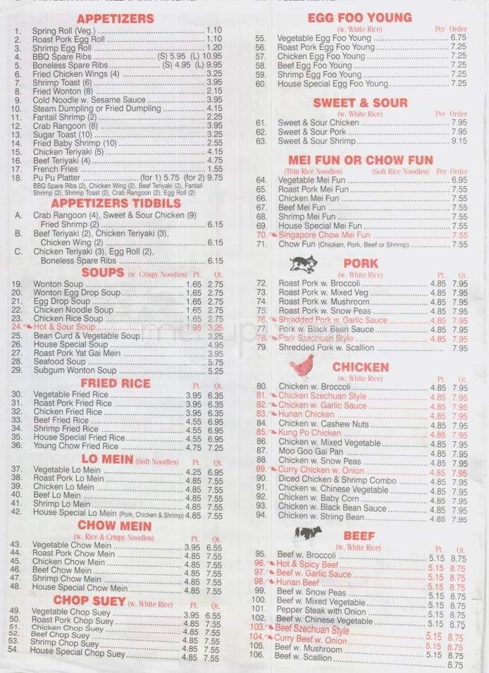 Empire Chinese Restaurant - Endicott, NY menu_pic