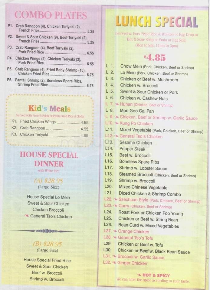 Empire Chinese Restaurant - Endicott, NY menu_pic