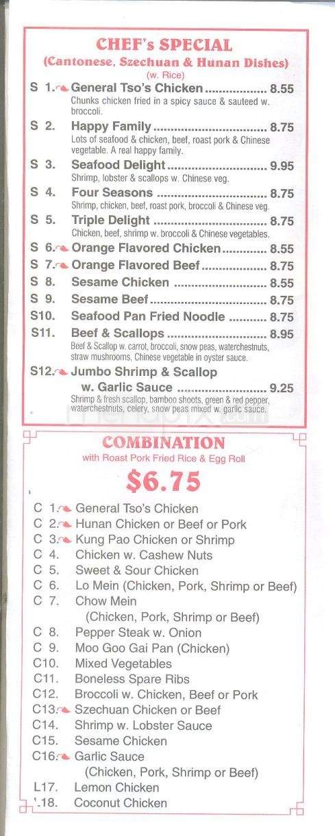 Super China Buffet (Giant Plaza) - Johnson City, NY menu_pic