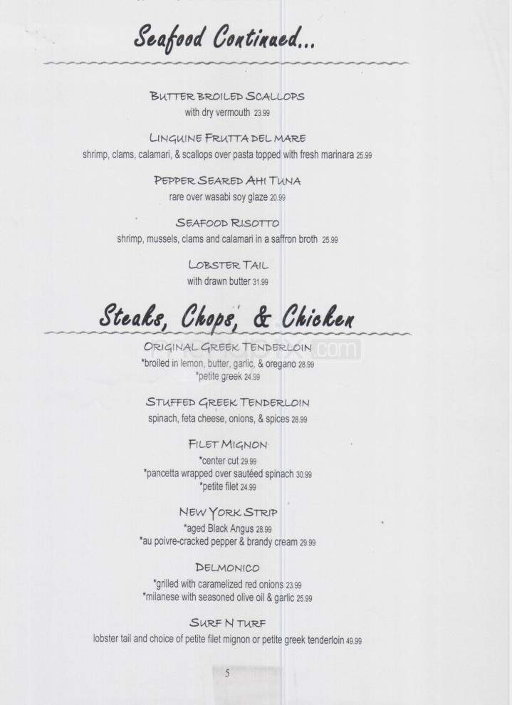 /3223792/Lampys-Meditteranean-Grill-Endicott-NY - Endicott, NY