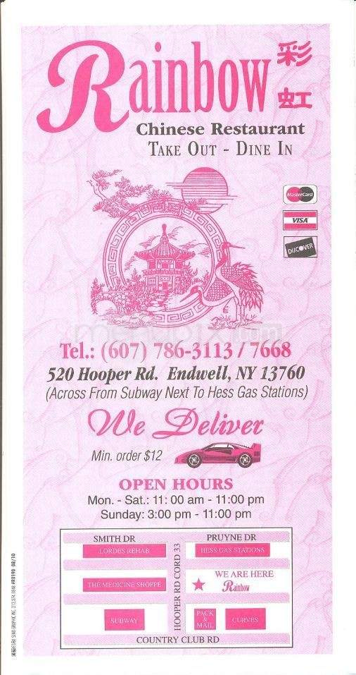 /3235106/Rainbow-Chinese-Restaurant-Endicott-NY - Endicott, NY