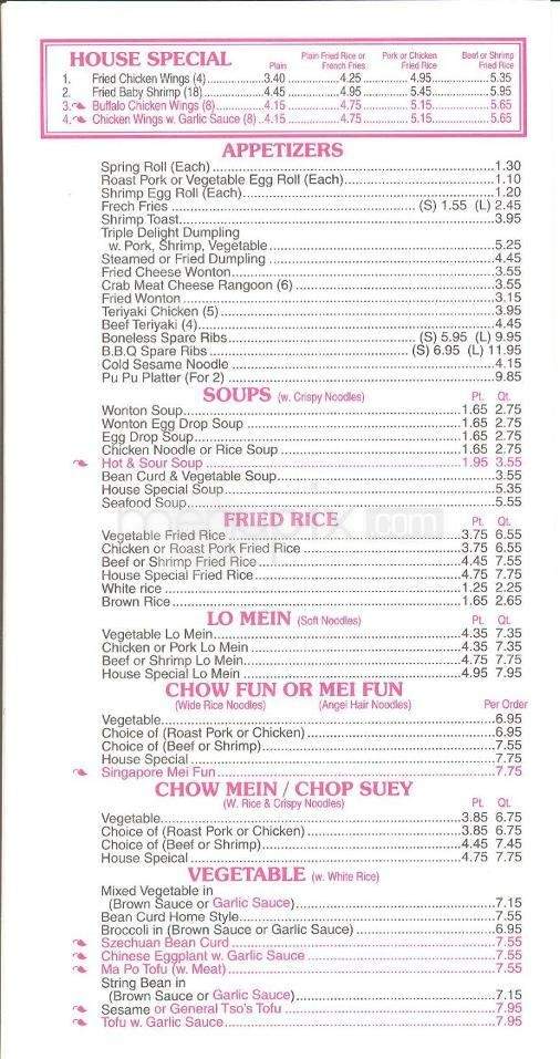 /3235106/Rainbow-Chinese-Restaurant-Endicott-NY - Endicott, NY