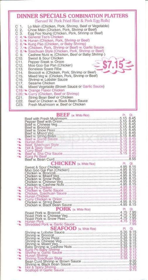 /3235106/Rainbow-Chinese-Restaurant-Endicott-NY - Endicott, NY