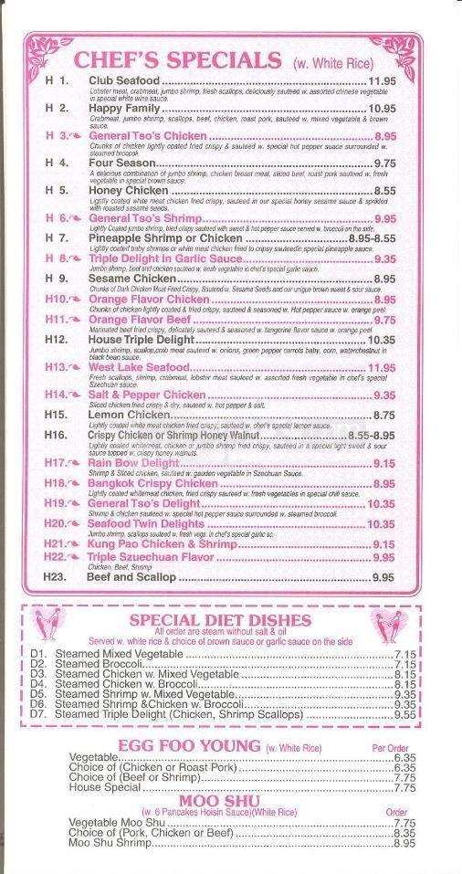 /3235106/Rainbow-Chinese-Restaurant-Endicott-NY - Endicott, NY