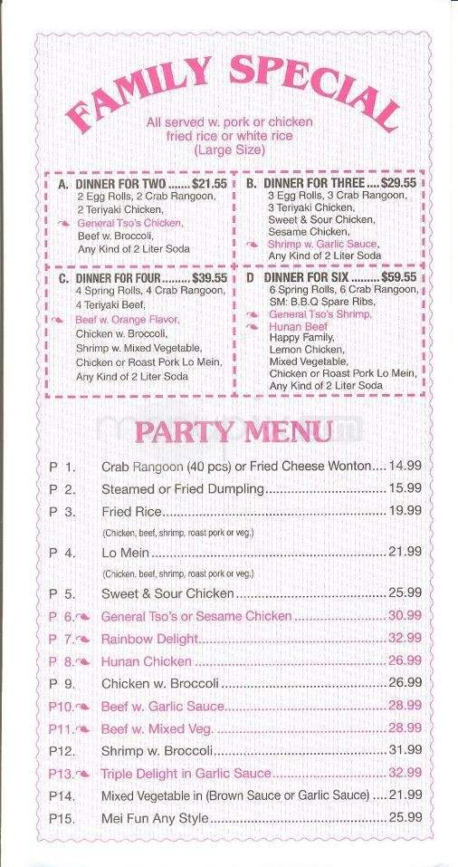 /3235106/Rainbow-Chinese-Restaurant-Endicott-NY - Endicott, NY