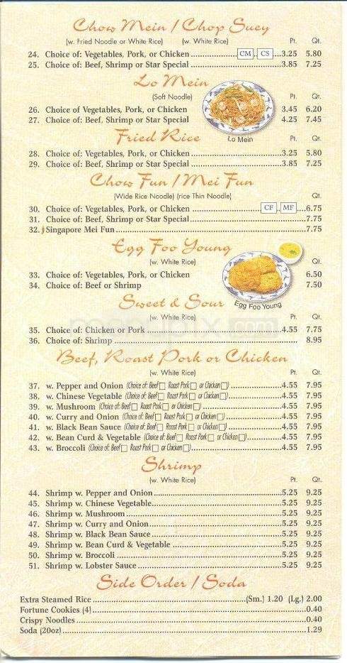 Buffet Star - Vestal, NY menu_pic