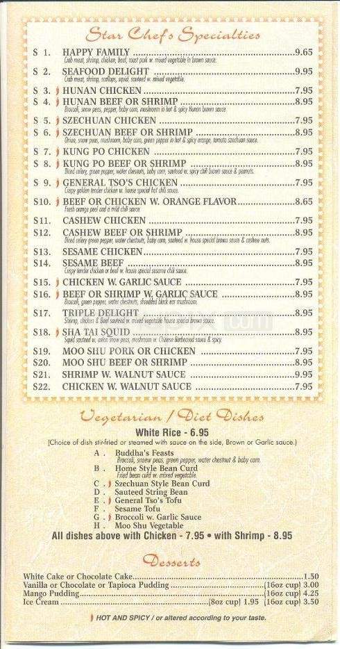 Buffet Star - Vestal, NY menu_pic