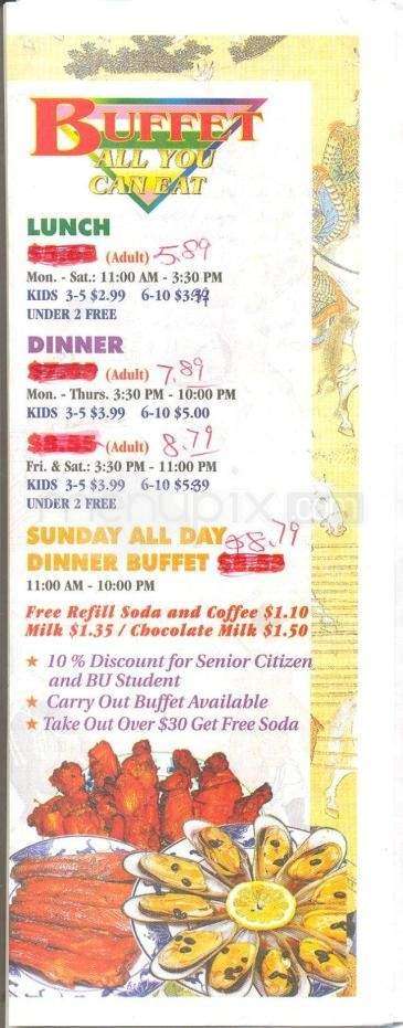 Endwell Chinese Buffet - Endwell, NY menu_pic