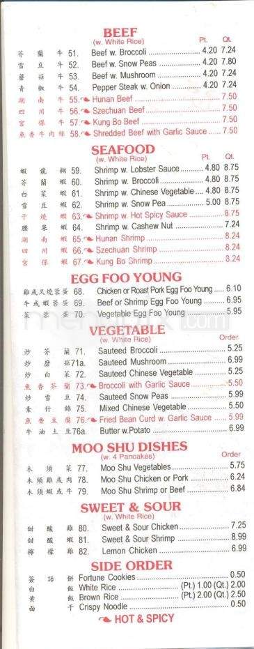 Endwell Chinese Buffet - Endwell, NY menu_pic