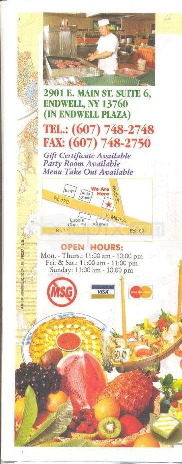 Endwell Chinese Buffet - Endwell, NY menu_pic