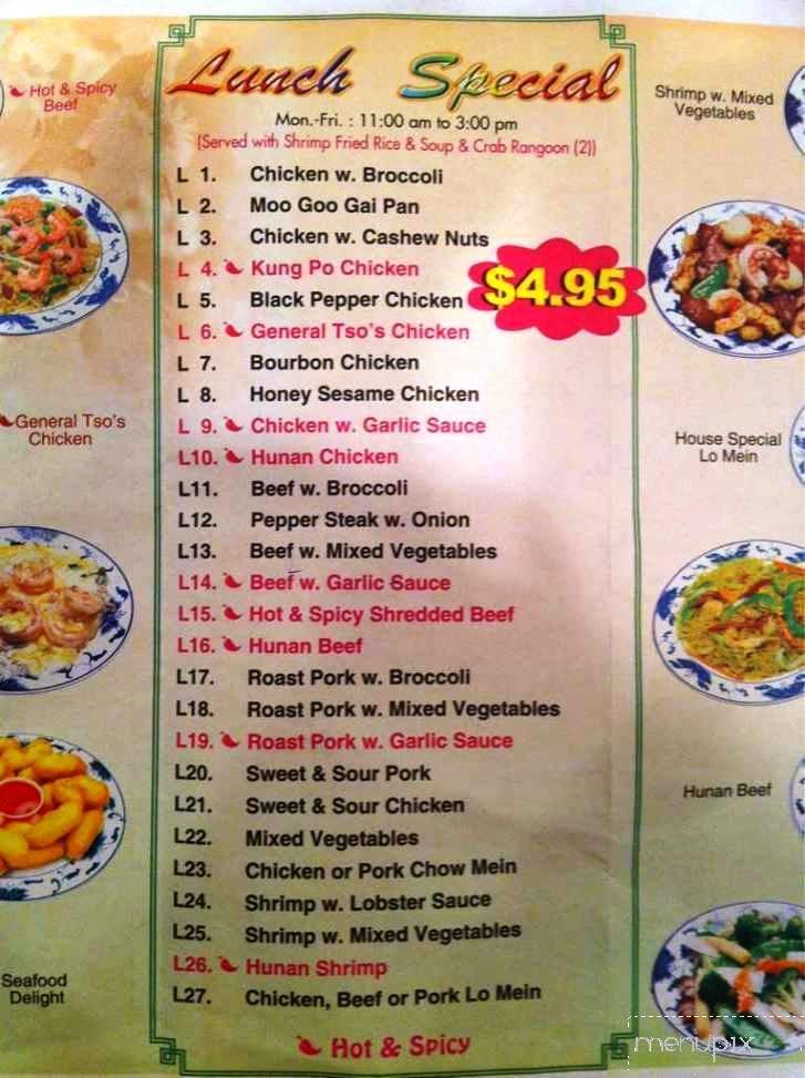 Best Wok - Hattiesburg, MS menu_pic