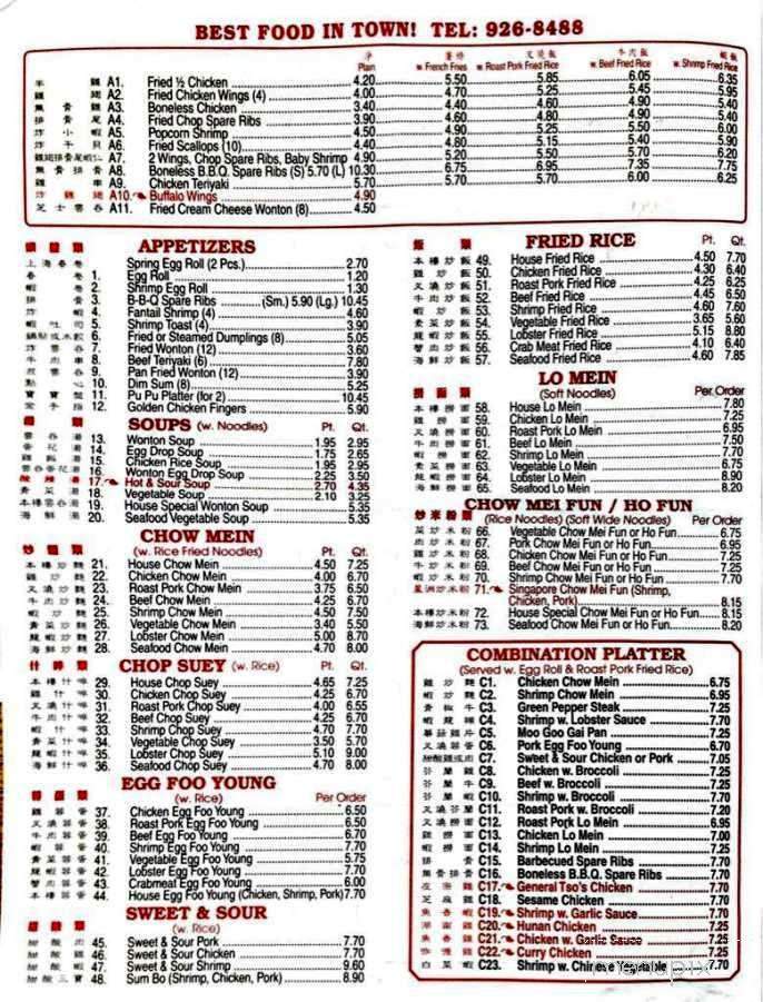 Best Food In Town - Egg Harbor Township, NJ menu_pic